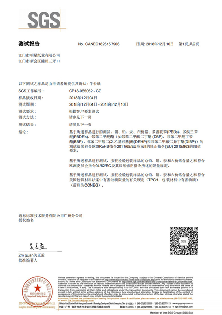 Cina Zhuhai Danyang Technology Co., Ltd Sertifikasi